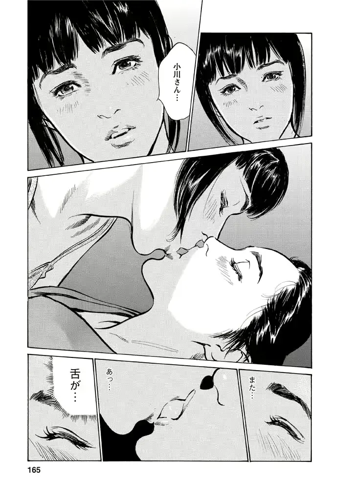 웹툰 이미지 160