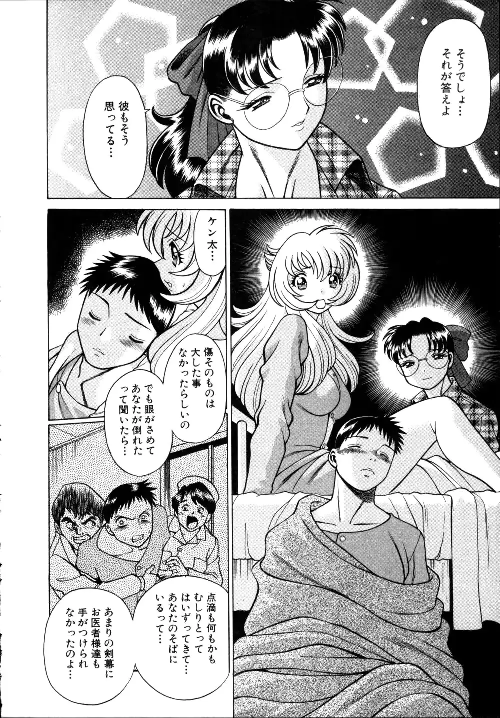 웹툰 이미지 197