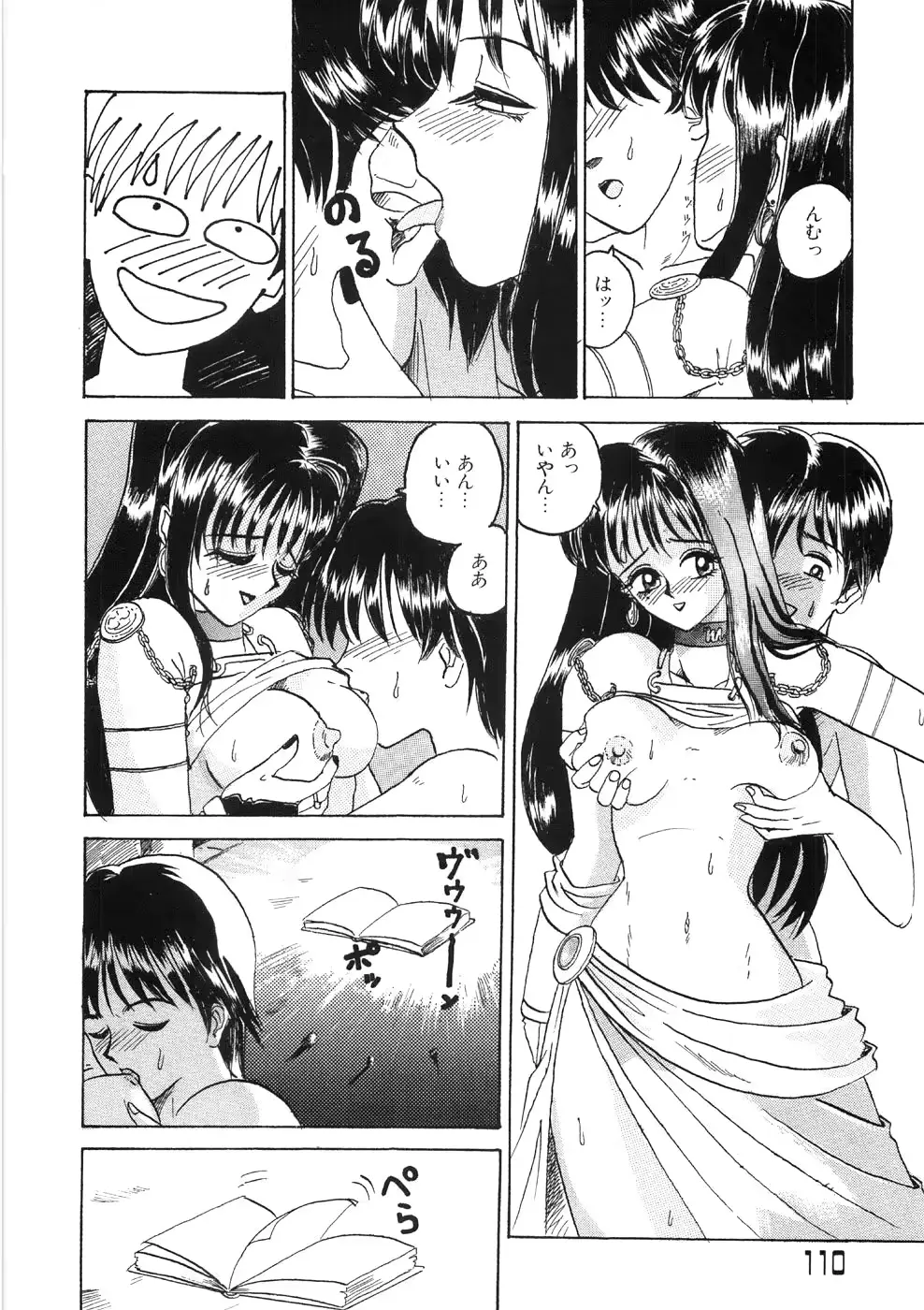 웹툰 이미지 113