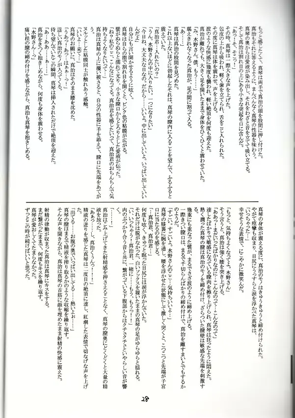 웹툰 이미지 26