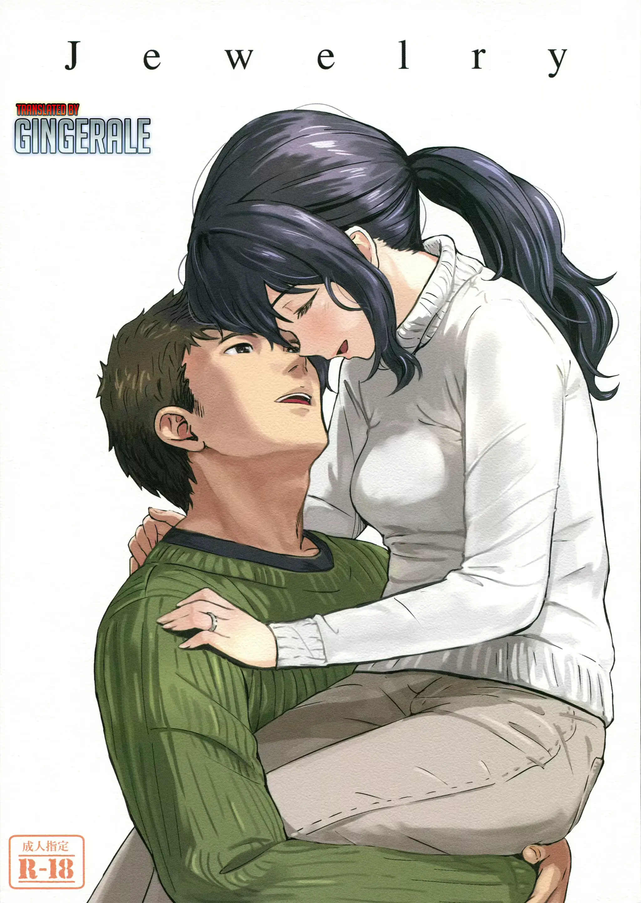 웹툰 이미지 0