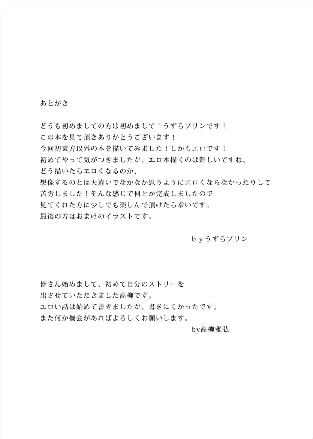 웹툰 이미지 27