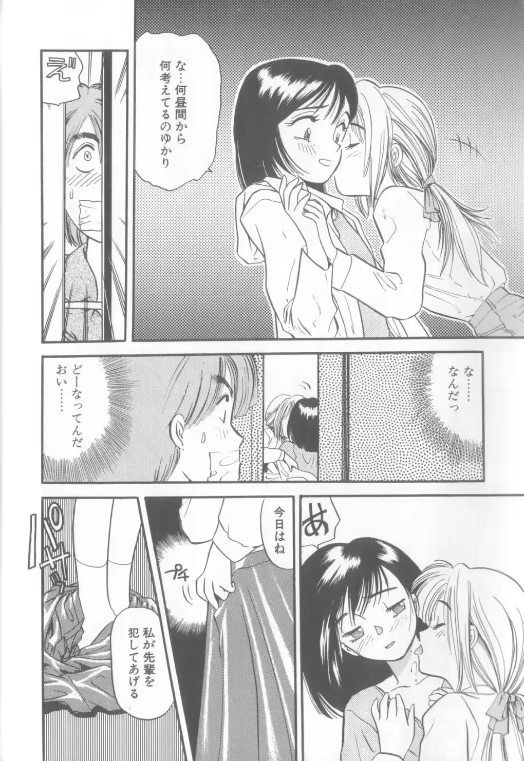 웹툰 이미지 104