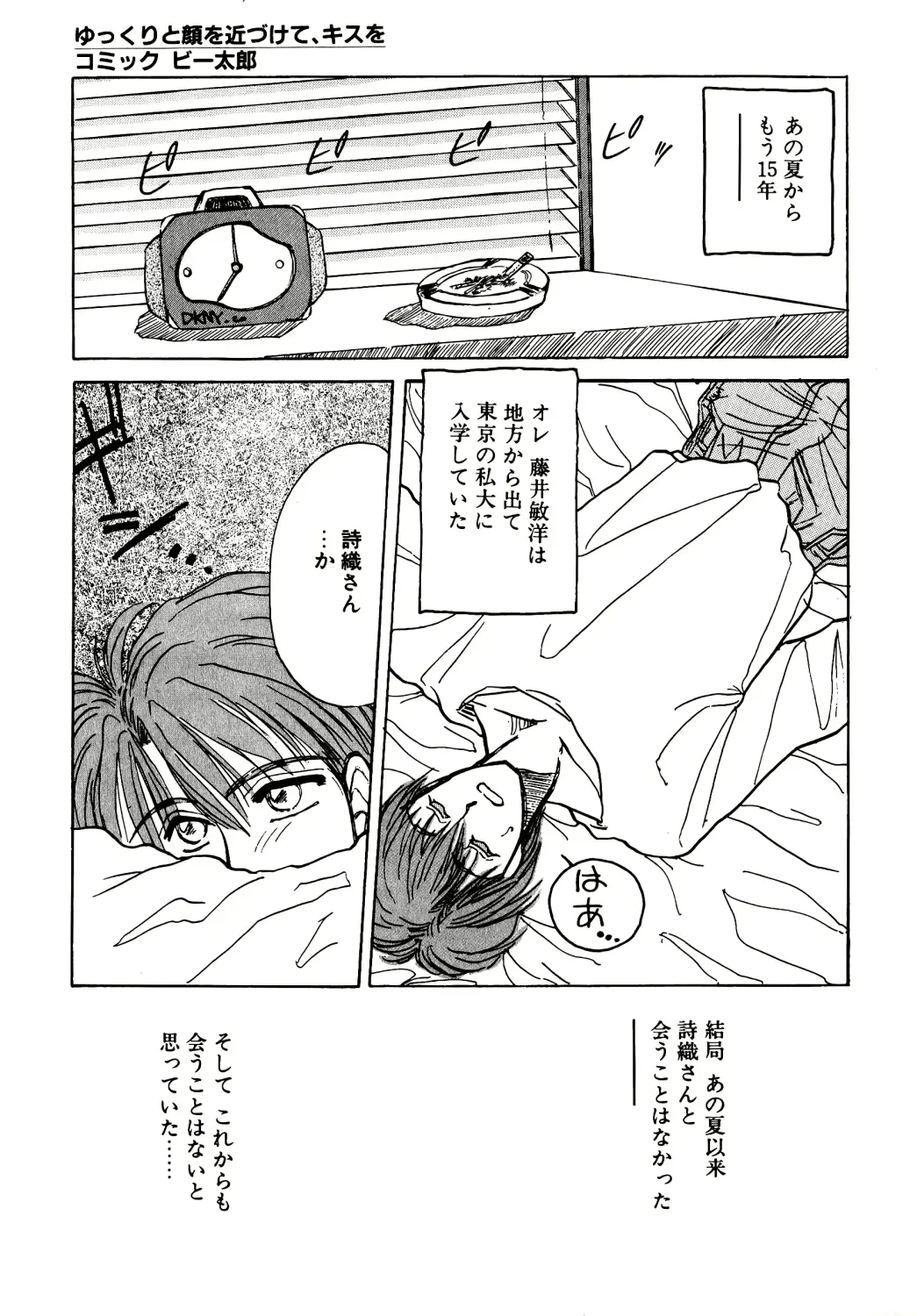 웹툰 이미지 59