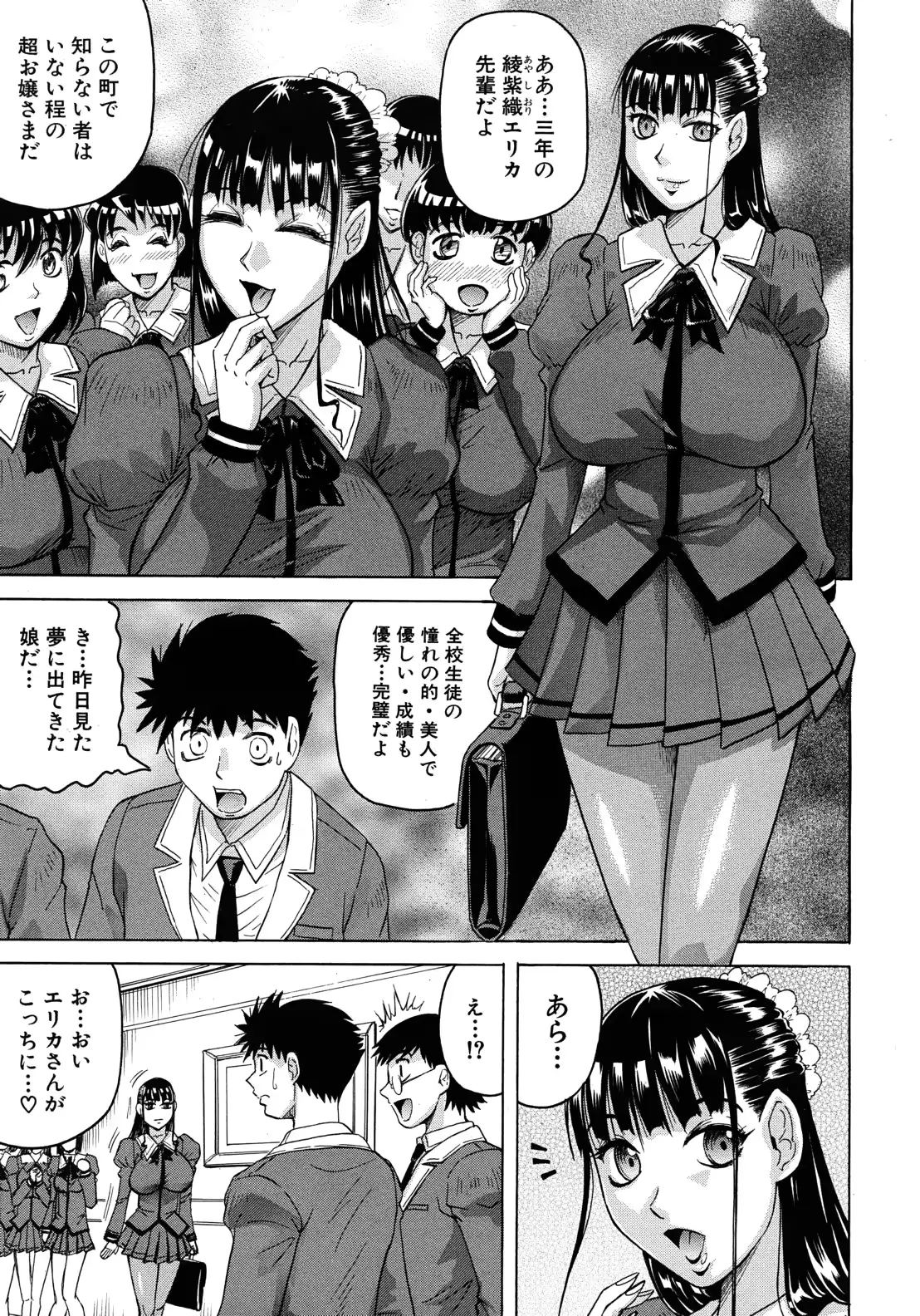 웹툰 이미지 34