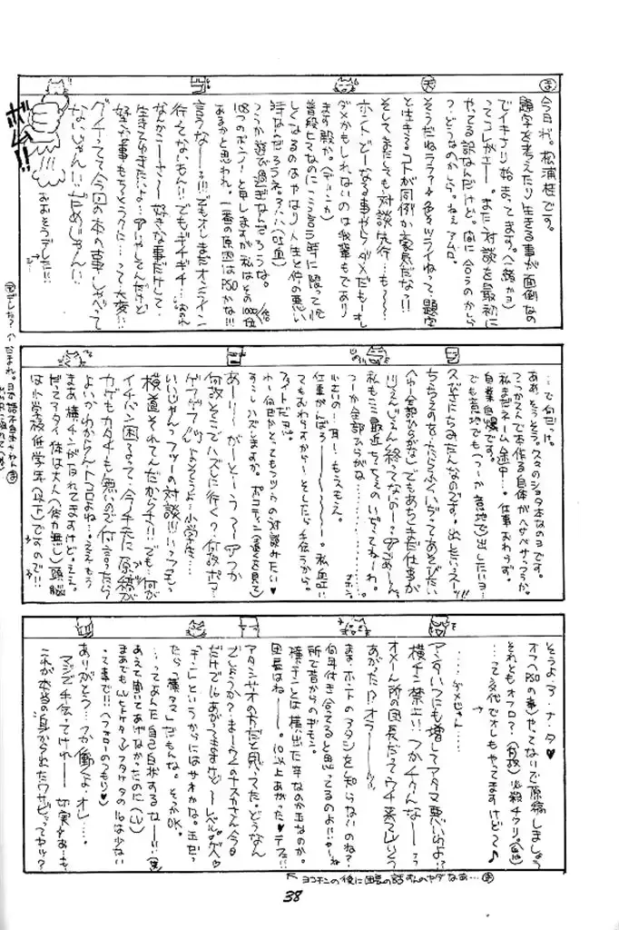 웹툰 이미지 37