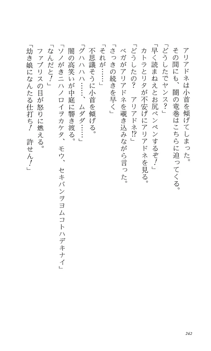 웹툰 이미지 247