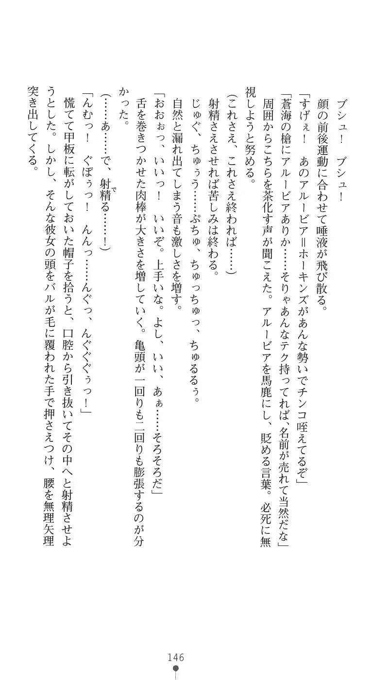 웹툰 이미지 160
