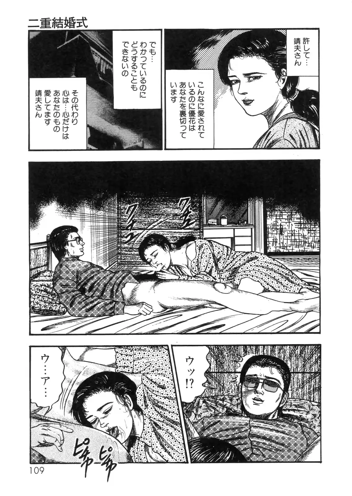 웹툰 이미지 96