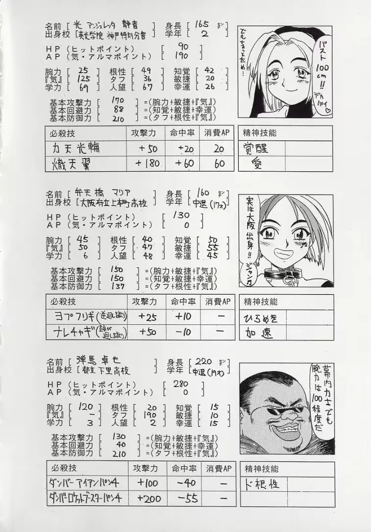 웹툰 이미지 160
