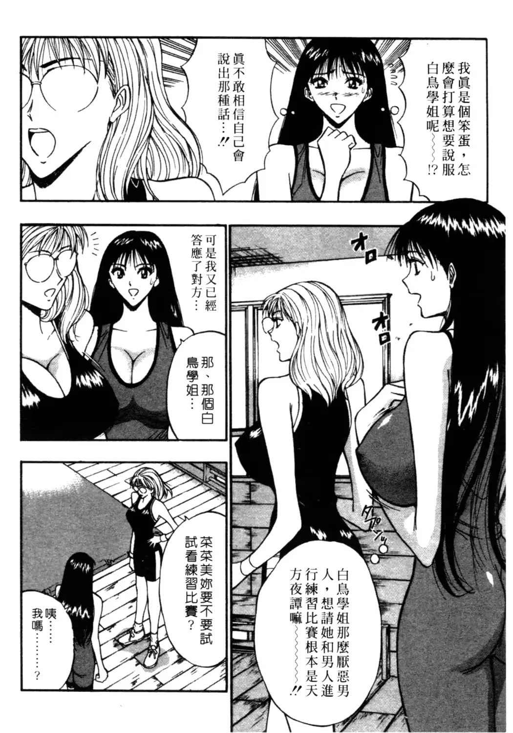 웹툰 이미지 128