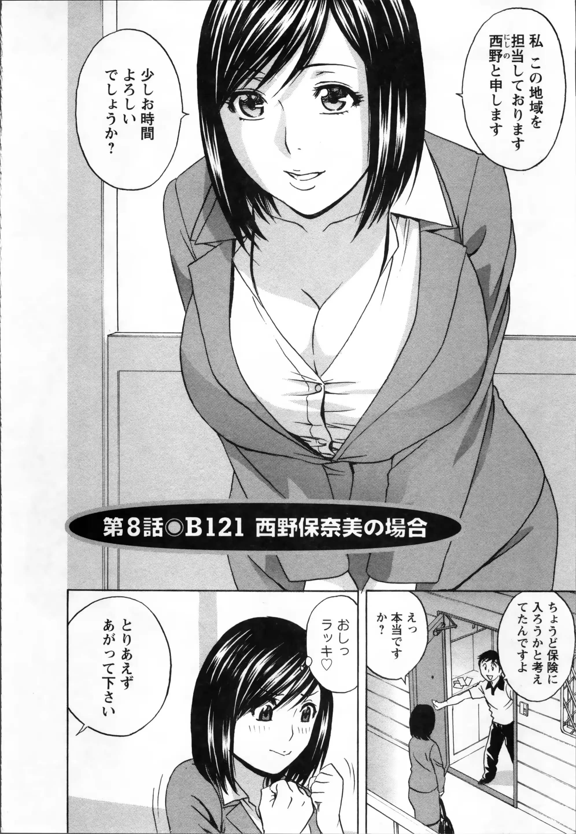 웹툰 이미지 143