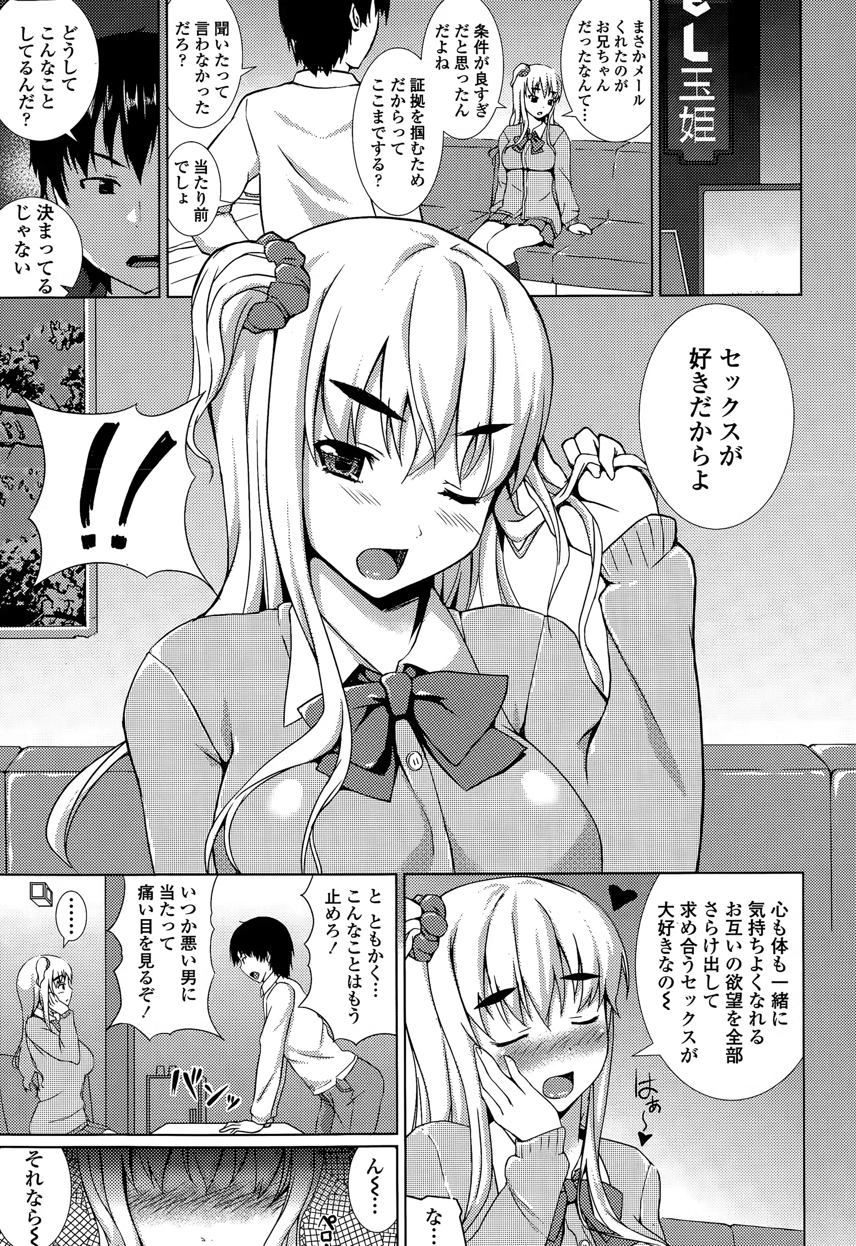 웹툰 이미지 230