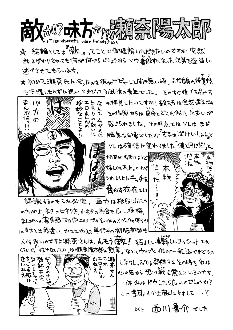 웹툰 이미지 222