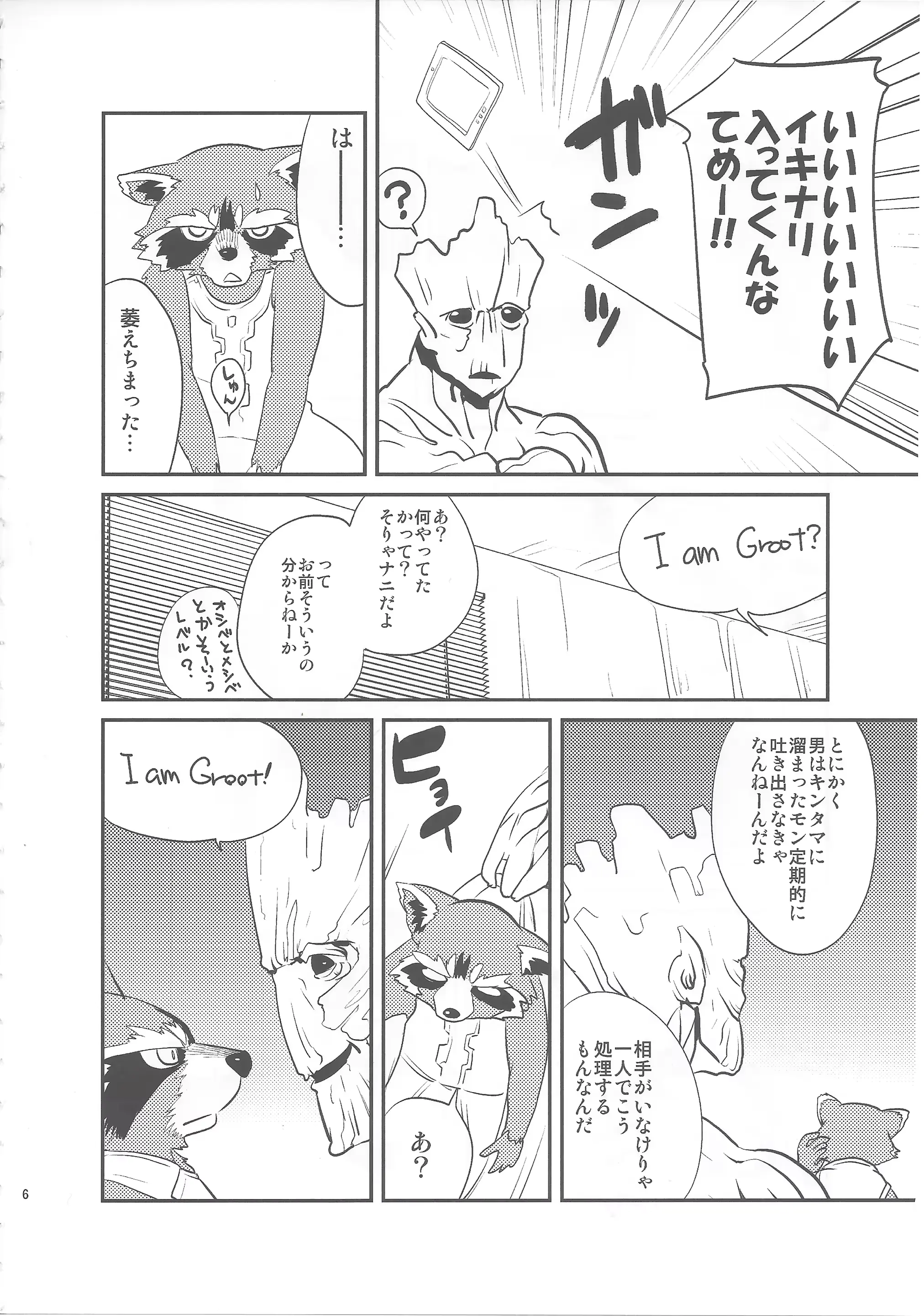 웹툰 이미지 4