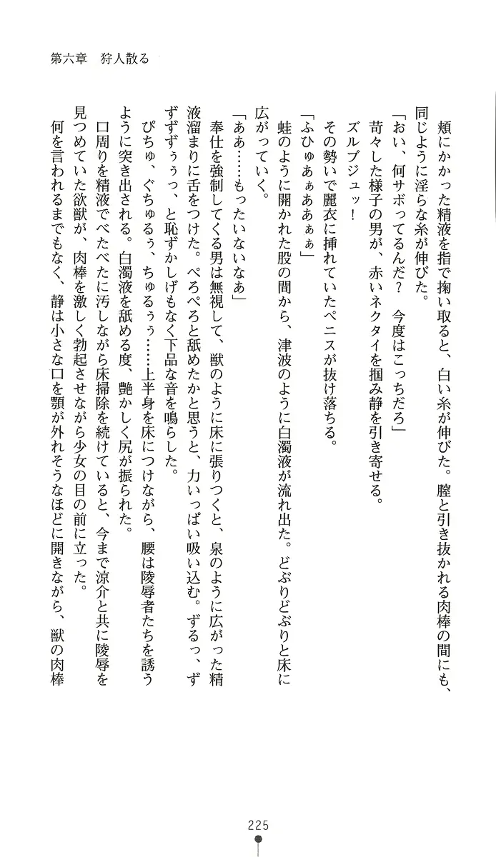 웹툰 이미지 239