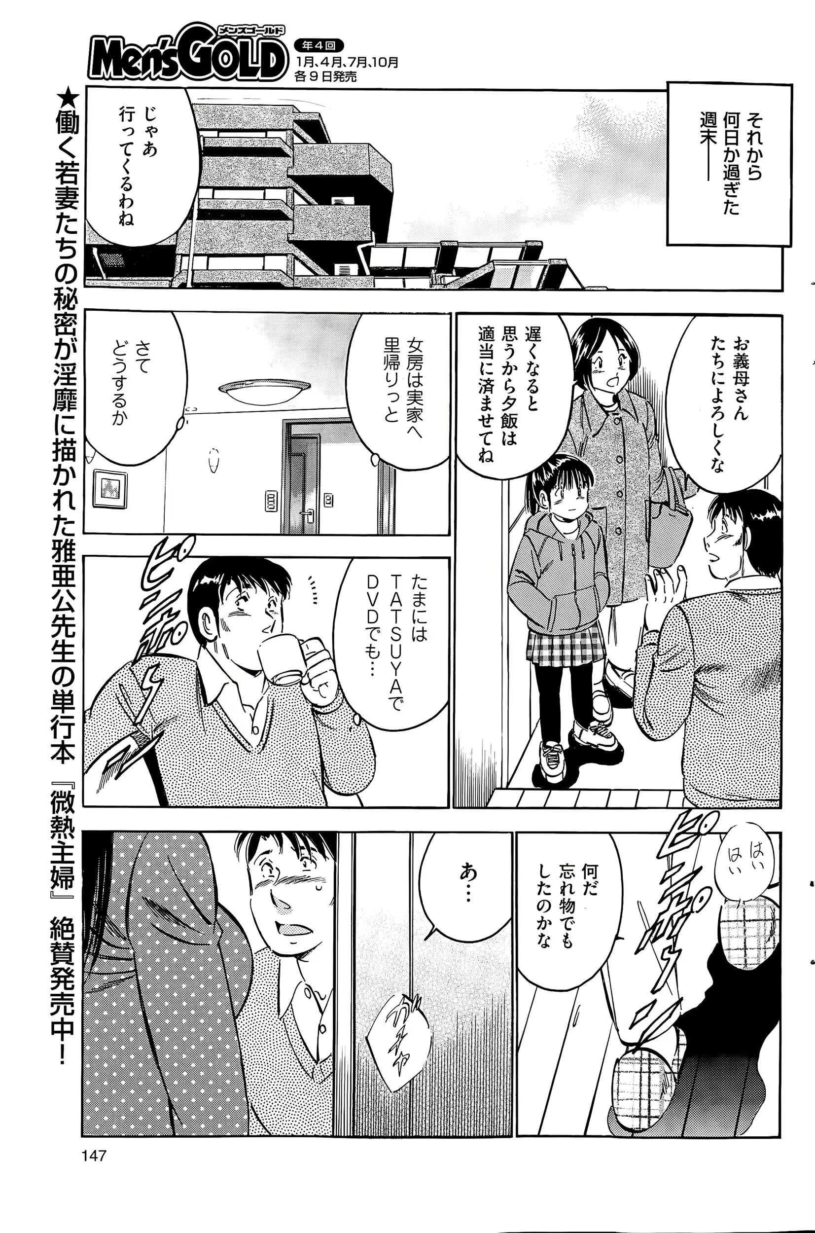 웹툰 이미지 146