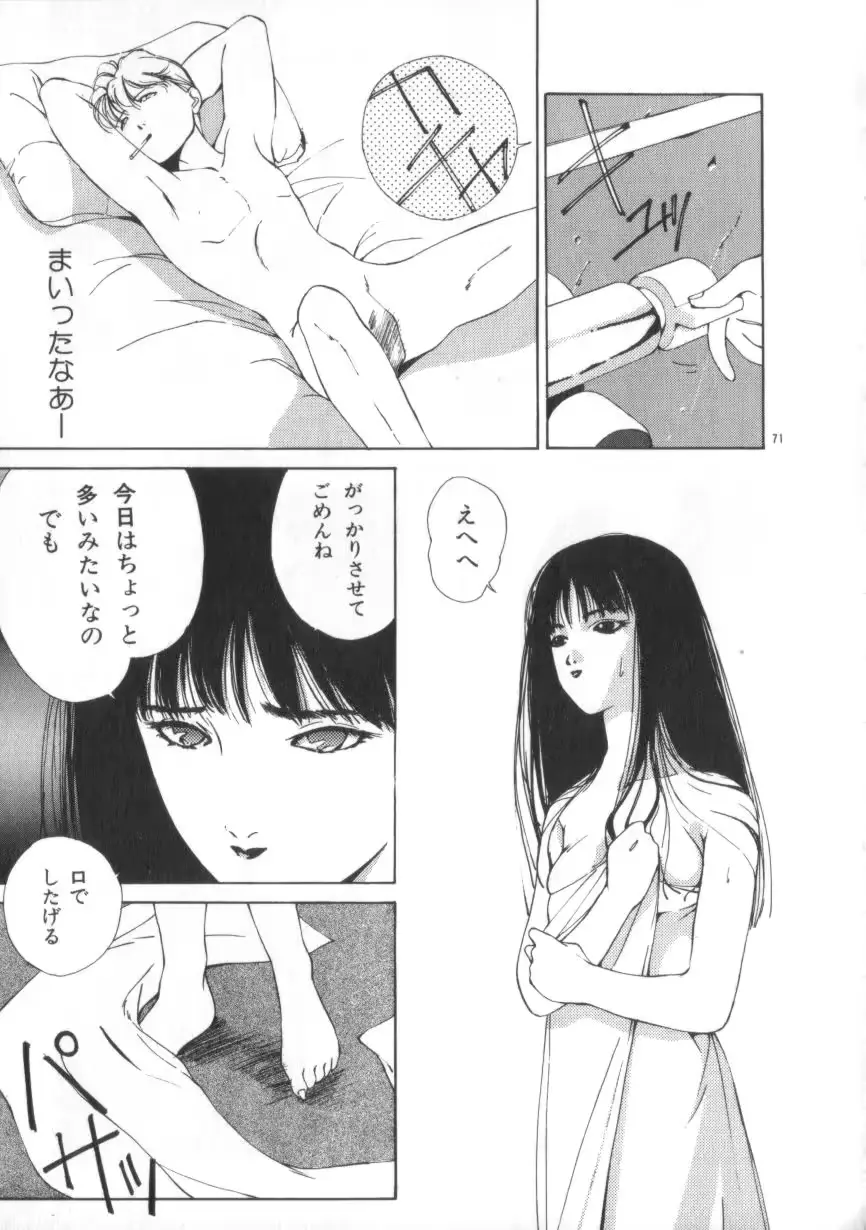 웹툰 이미지 70