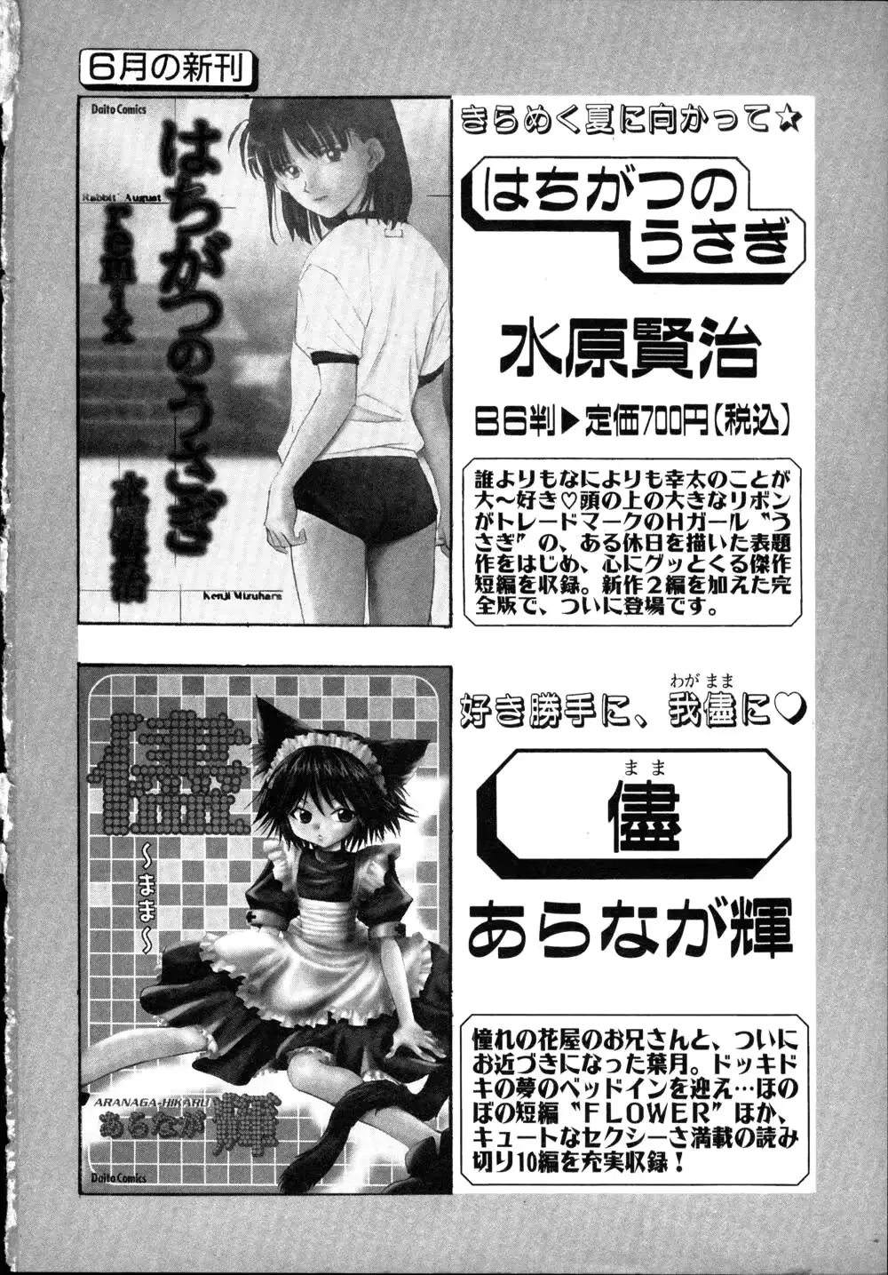 웹툰 이미지 276