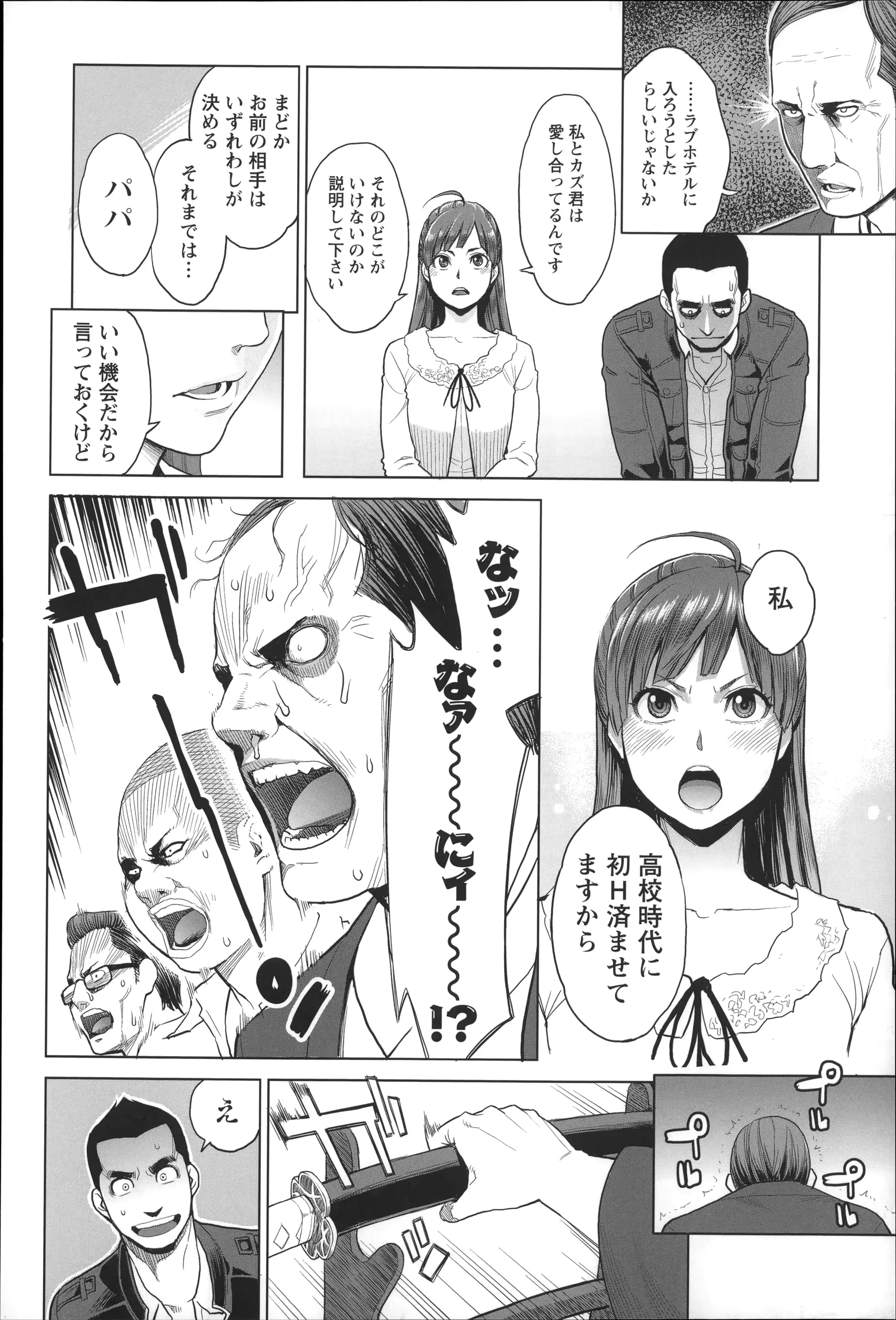 웹툰 이미지 170