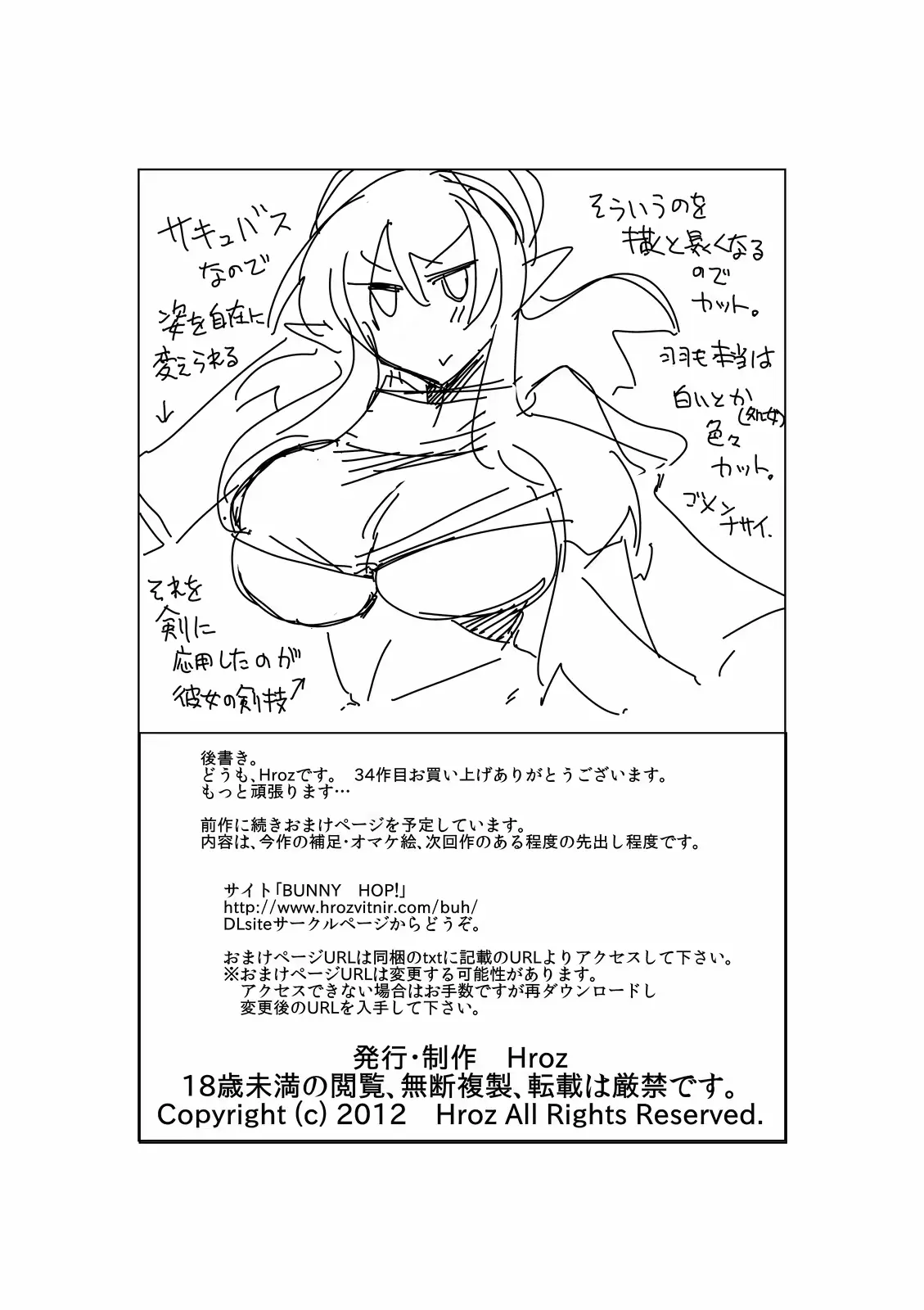 웹툰 이미지 20