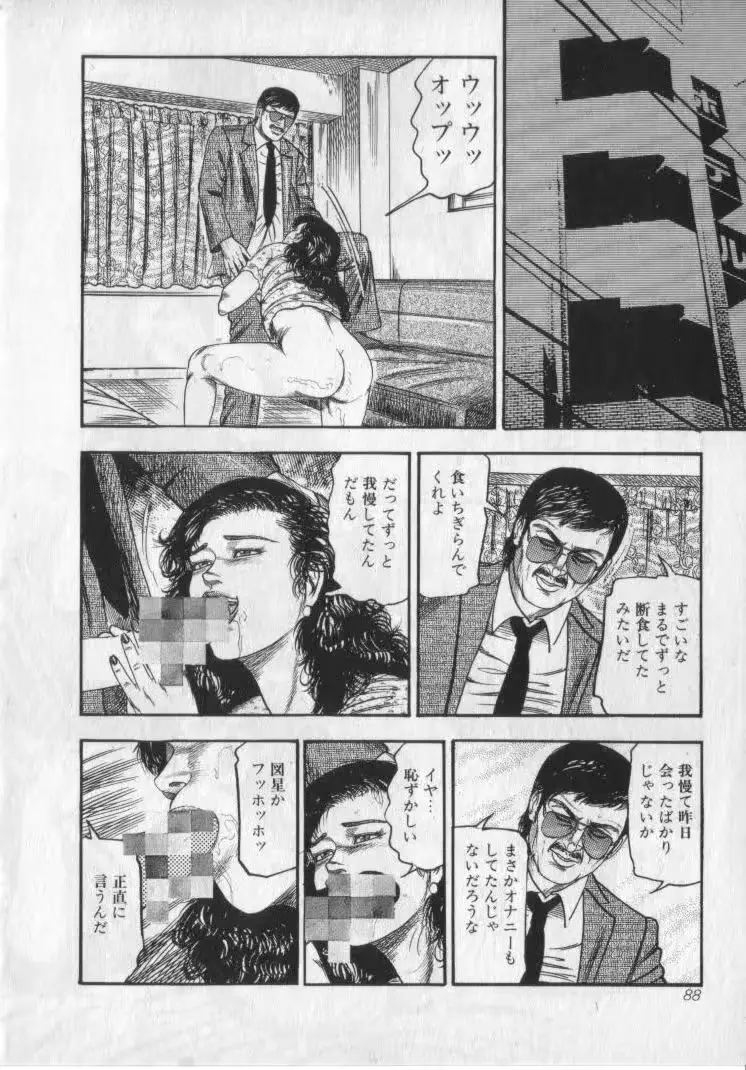 웹툰 이미지 89