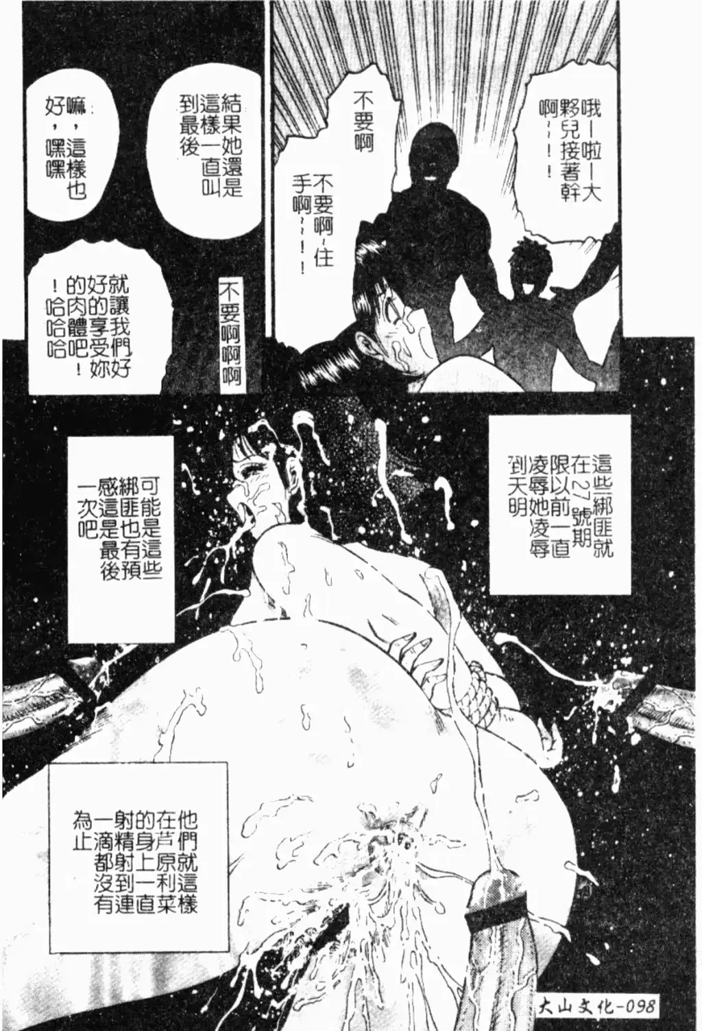 웹툰 이미지 98