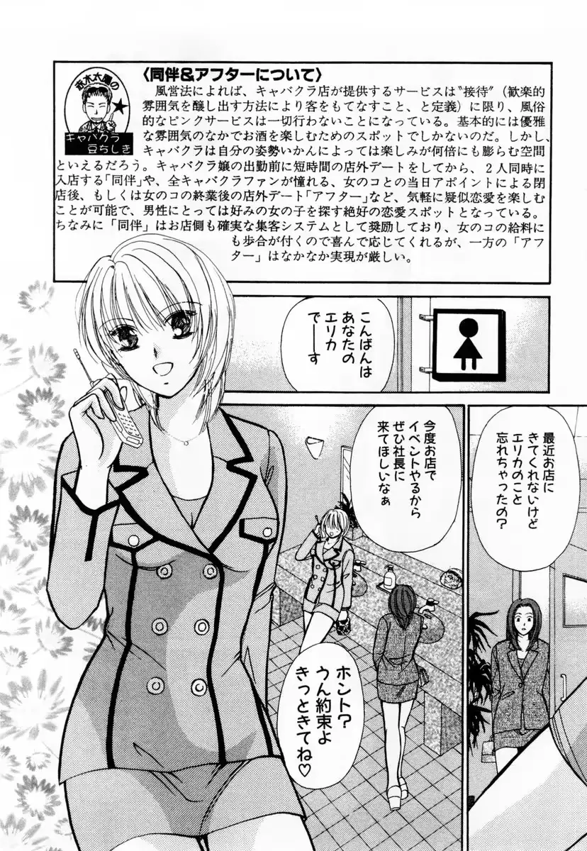 웹툰 이미지 92