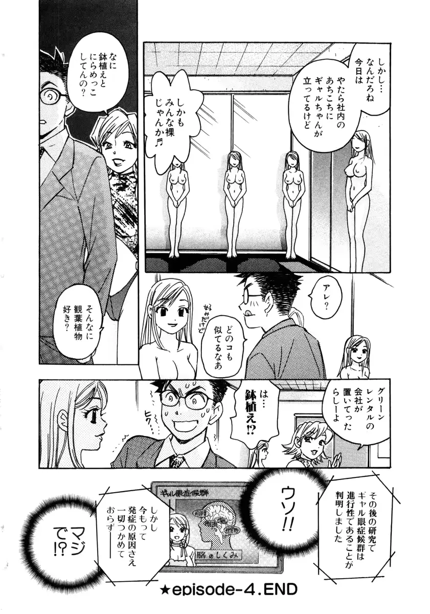 웹툰 이미지 35