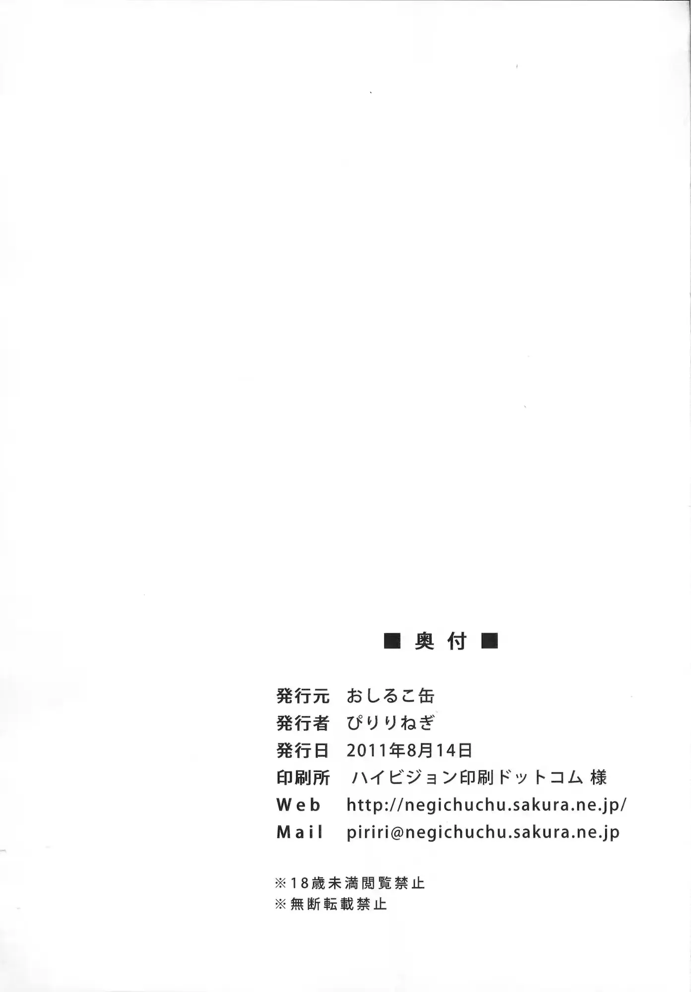 웹툰 이미지 36