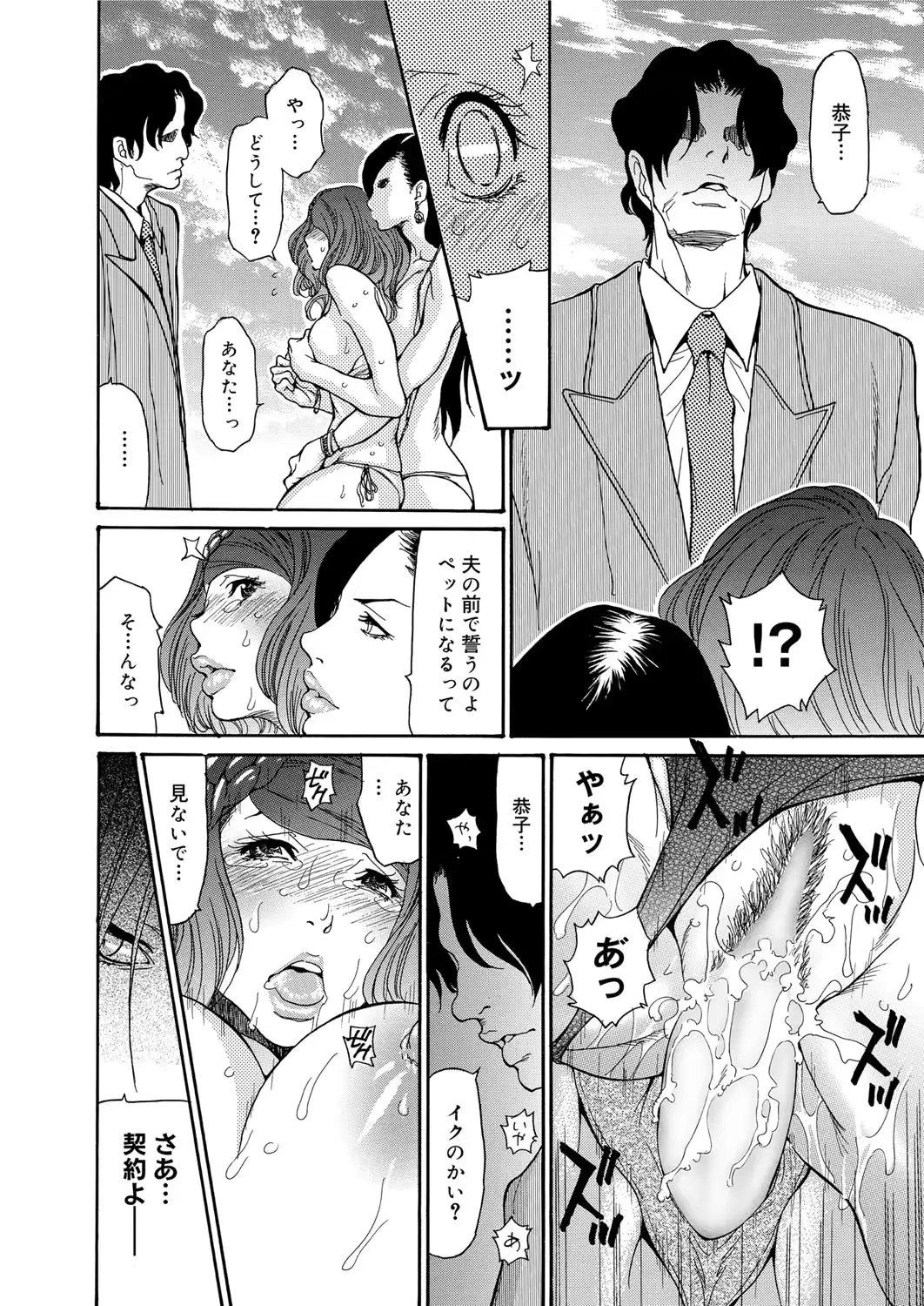 웹툰 이미지 154