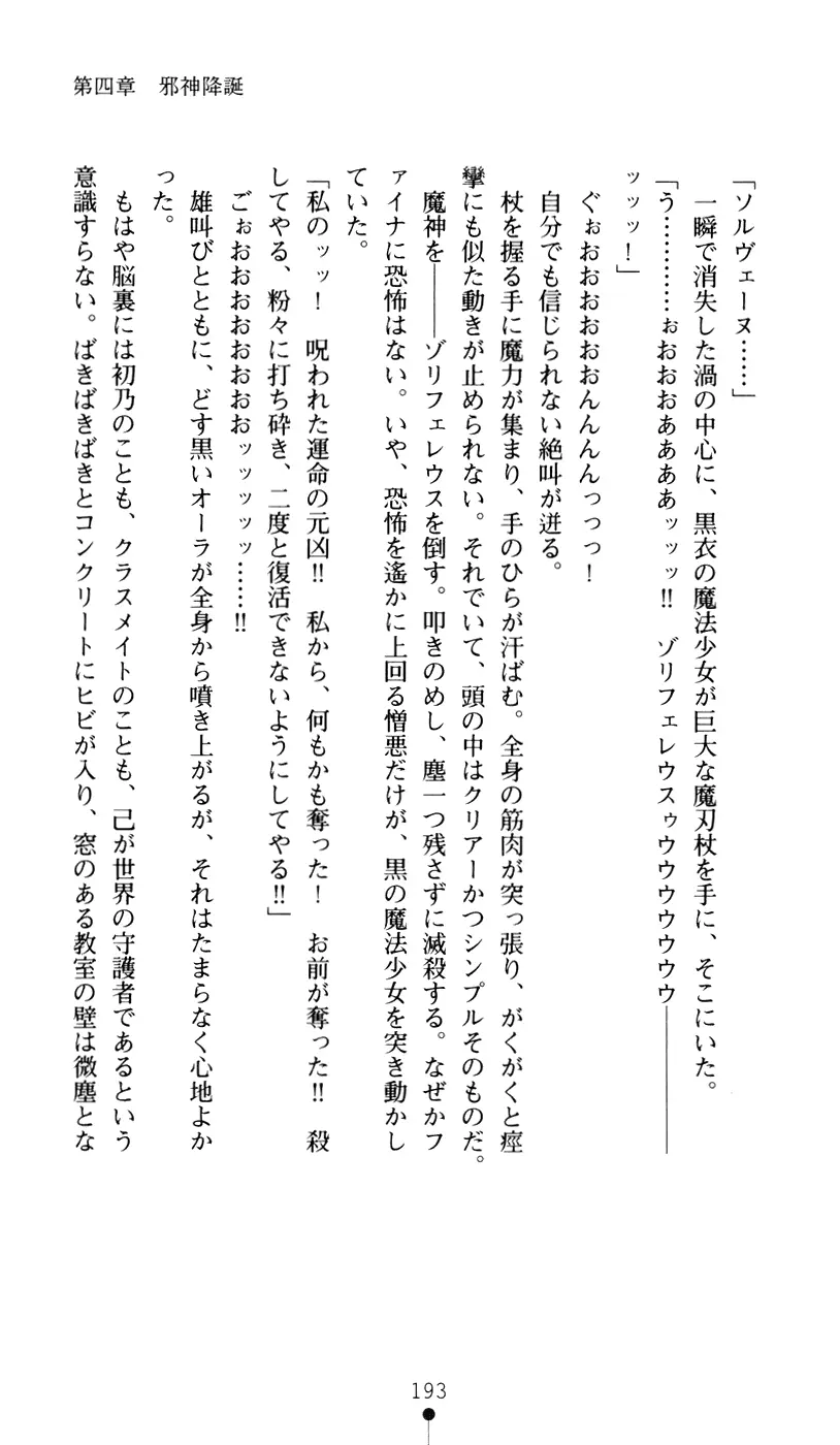웹툰 이미지 210