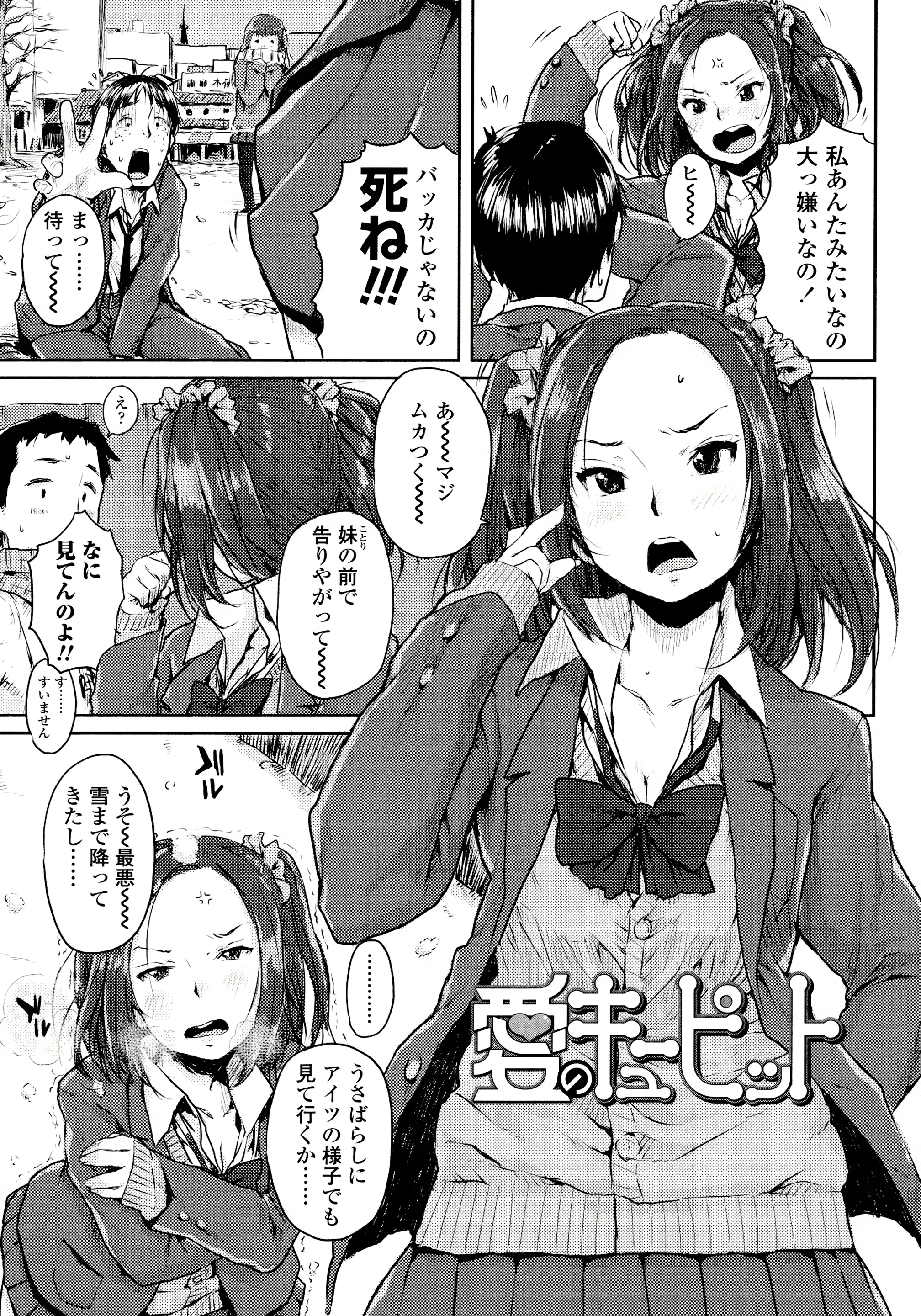 웹툰 이미지 28