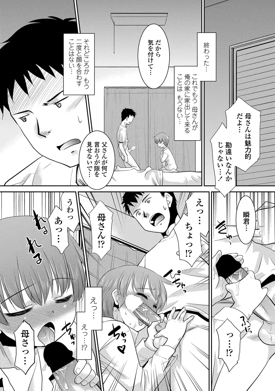웹툰 이미지 217