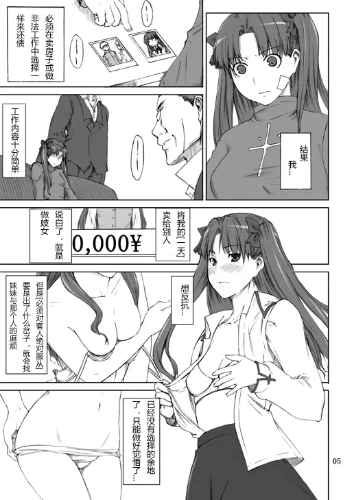 웹툰 이미지 4
