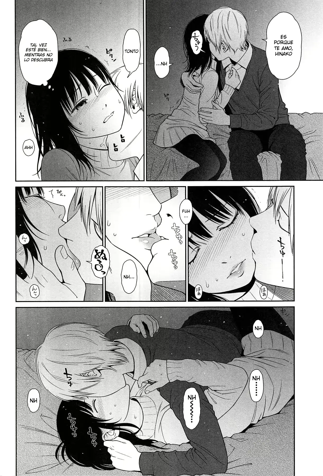 웹툰 이미지 88