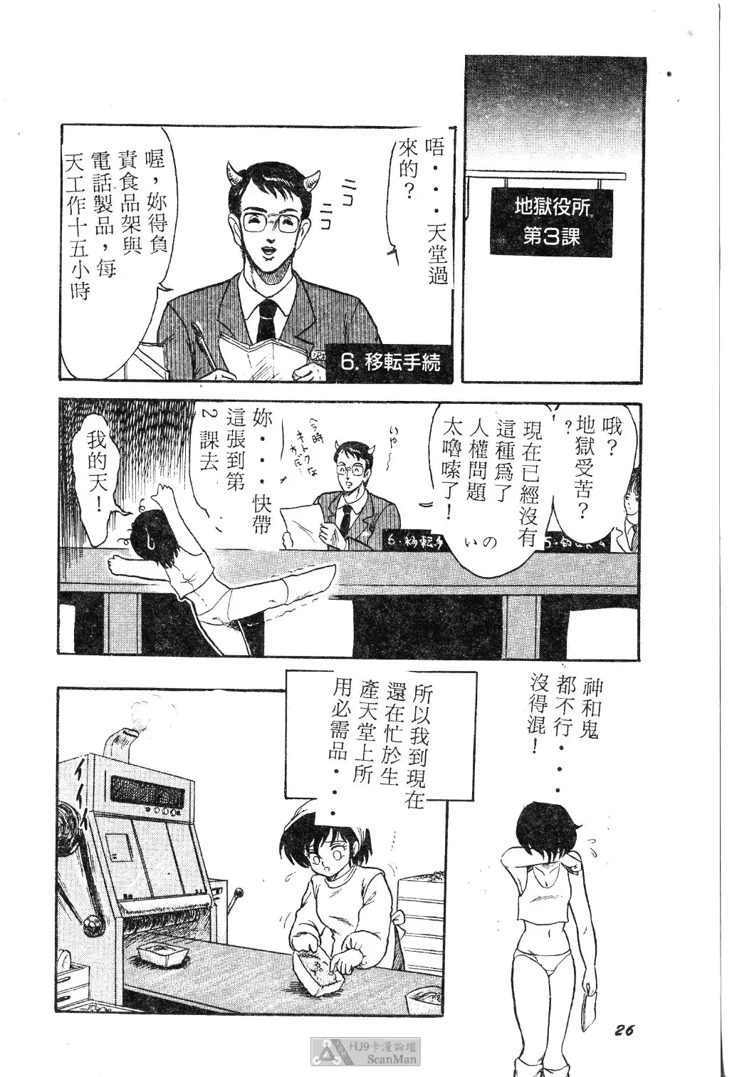 웹툰 이미지 27