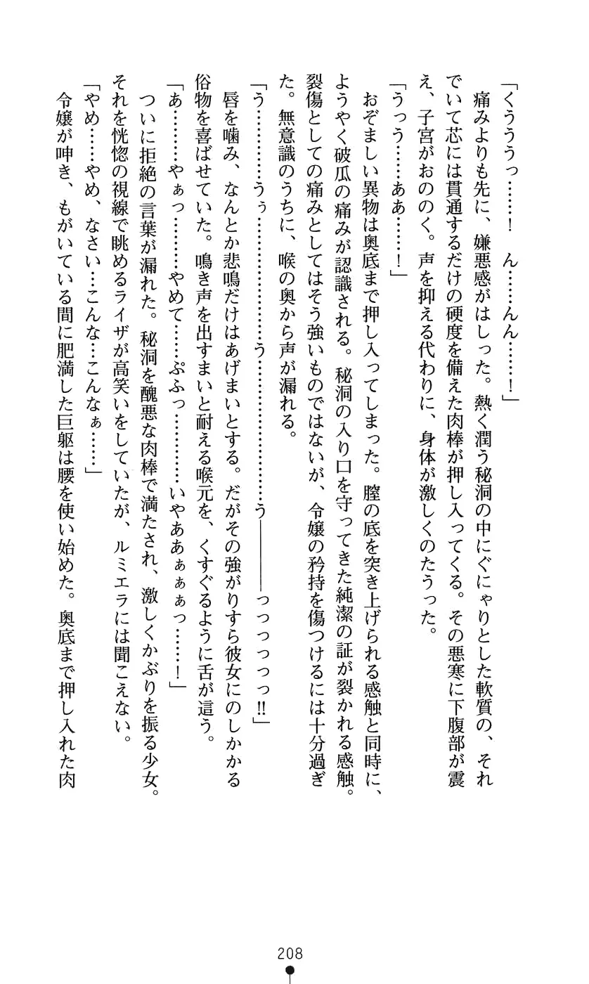 웹툰 이미지 223