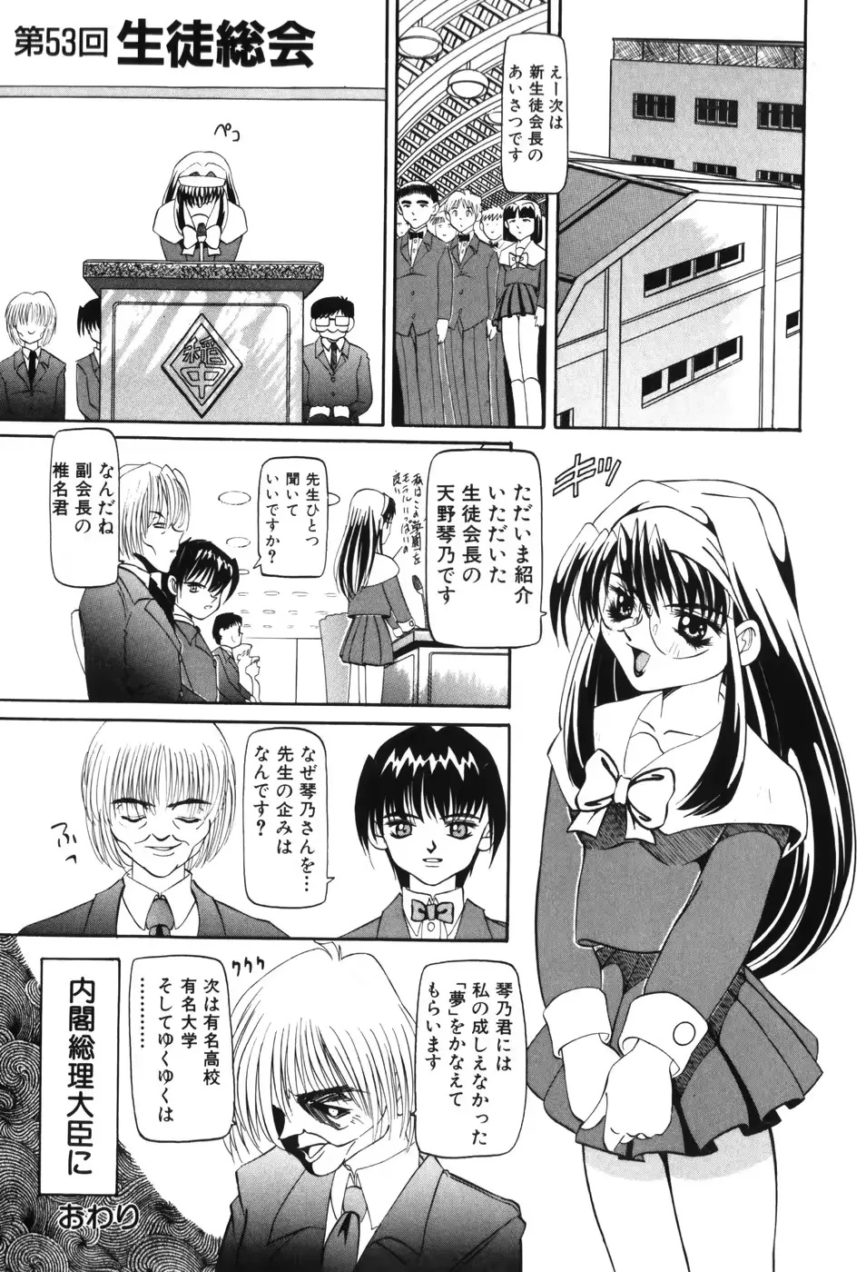 웹툰 이미지 147
