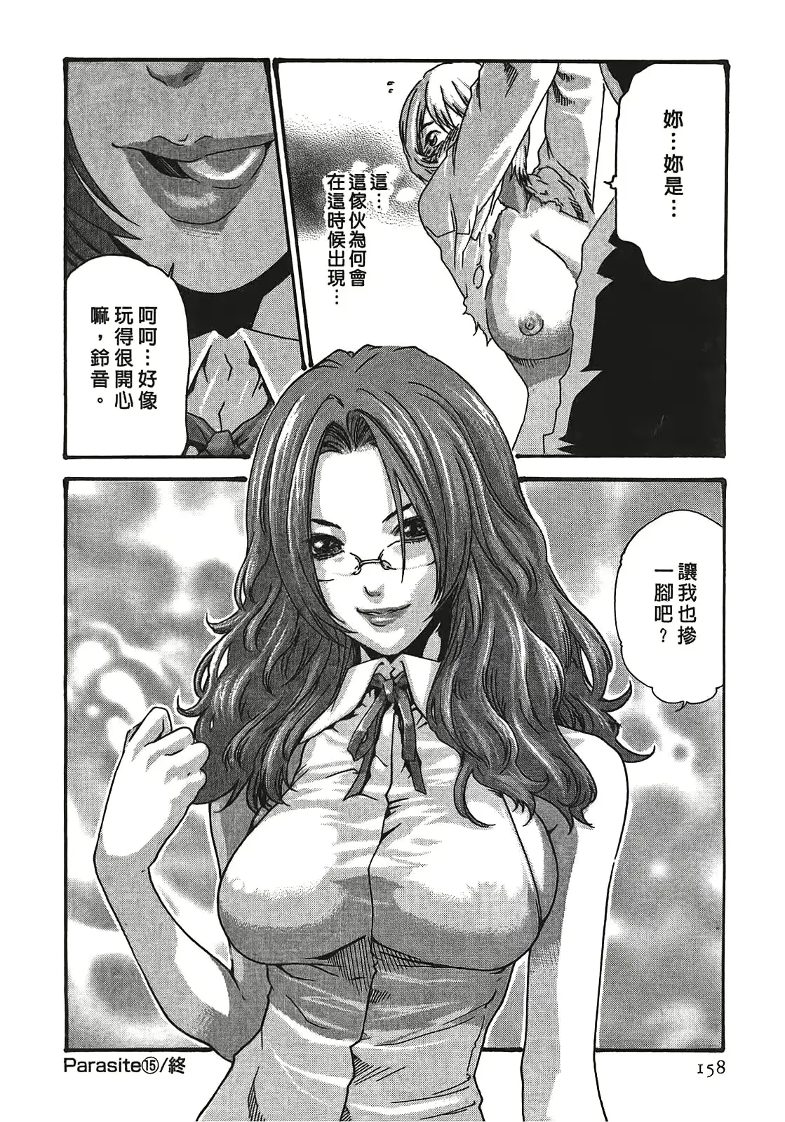 웹툰 이미지 156