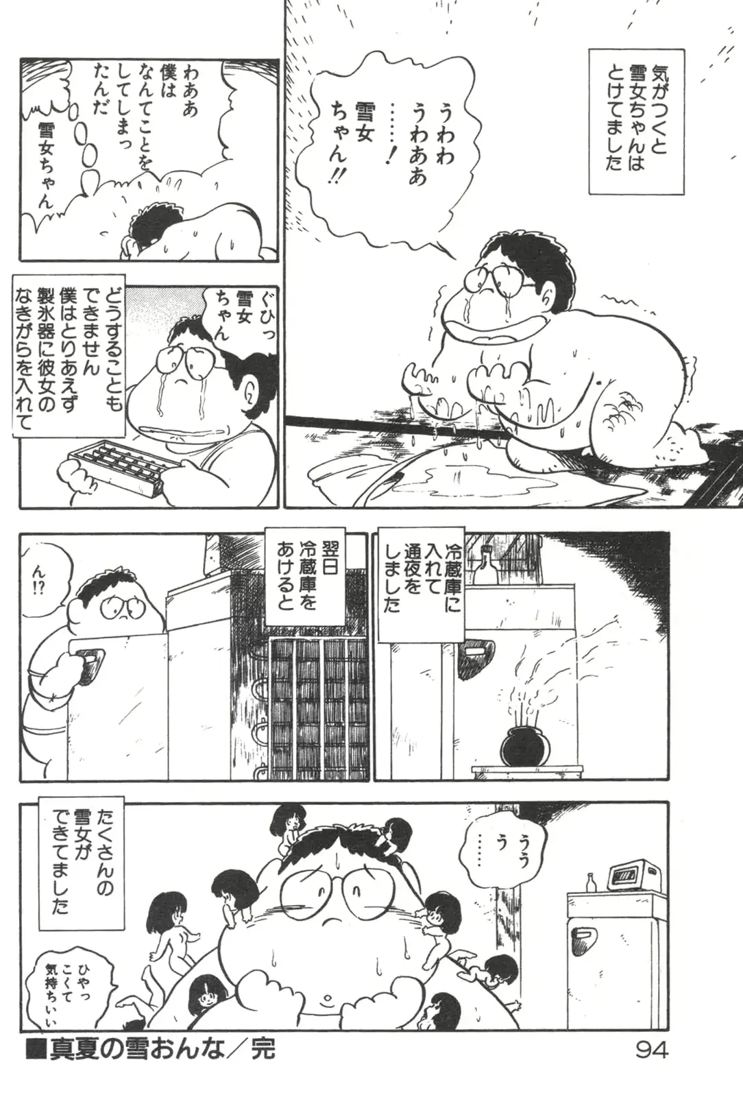웹툰 이미지 95