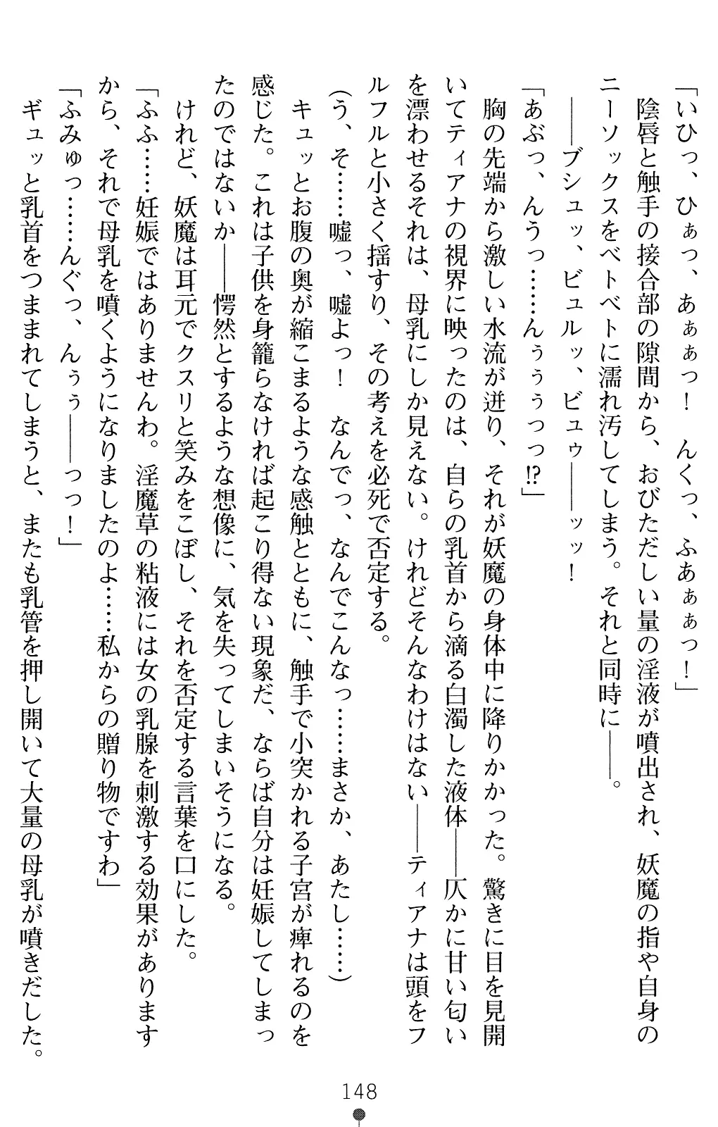 웹툰 이미지 160