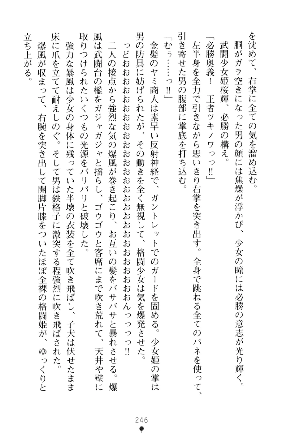 웹툰 이미지 261