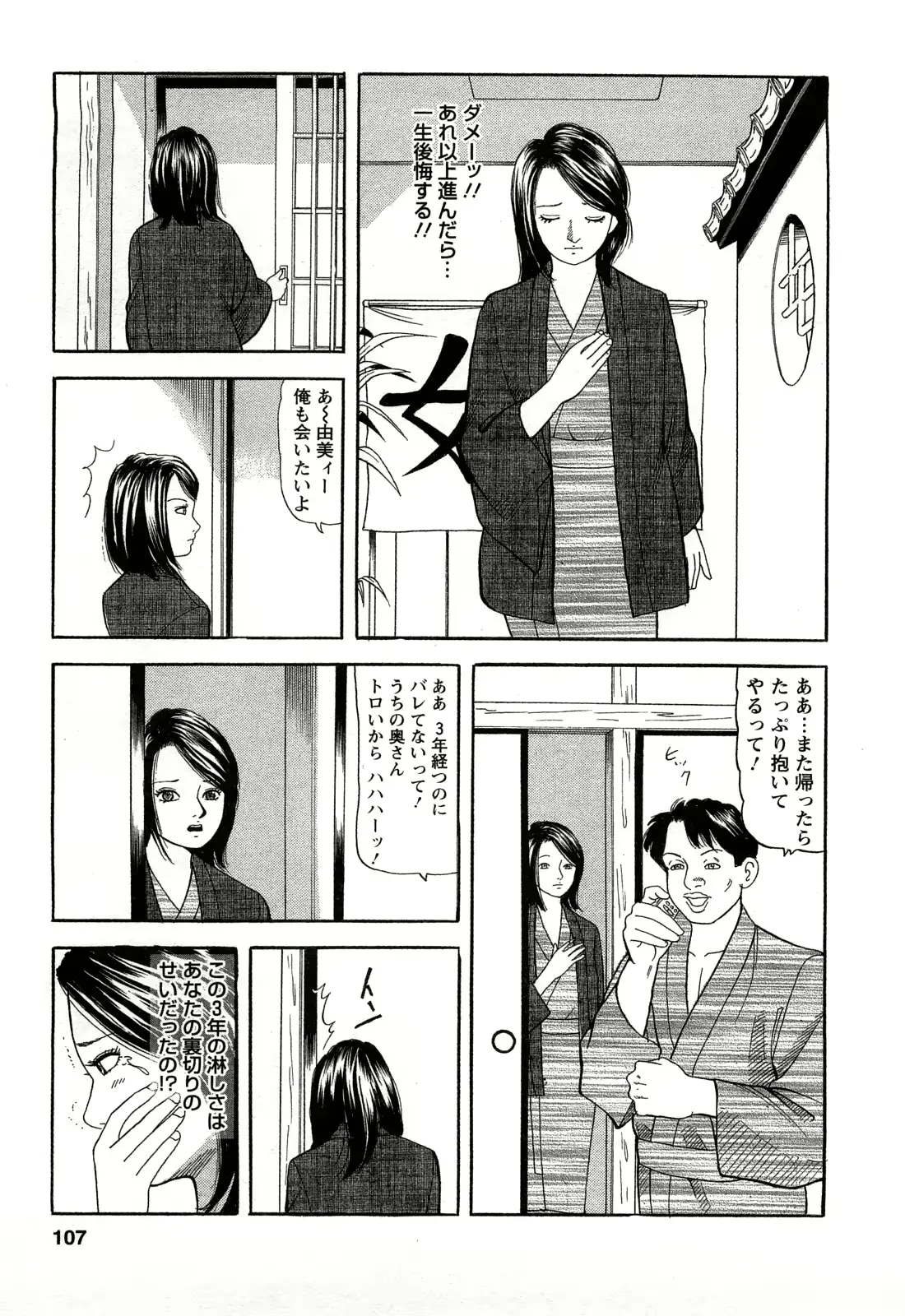 웹툰 이미지 106