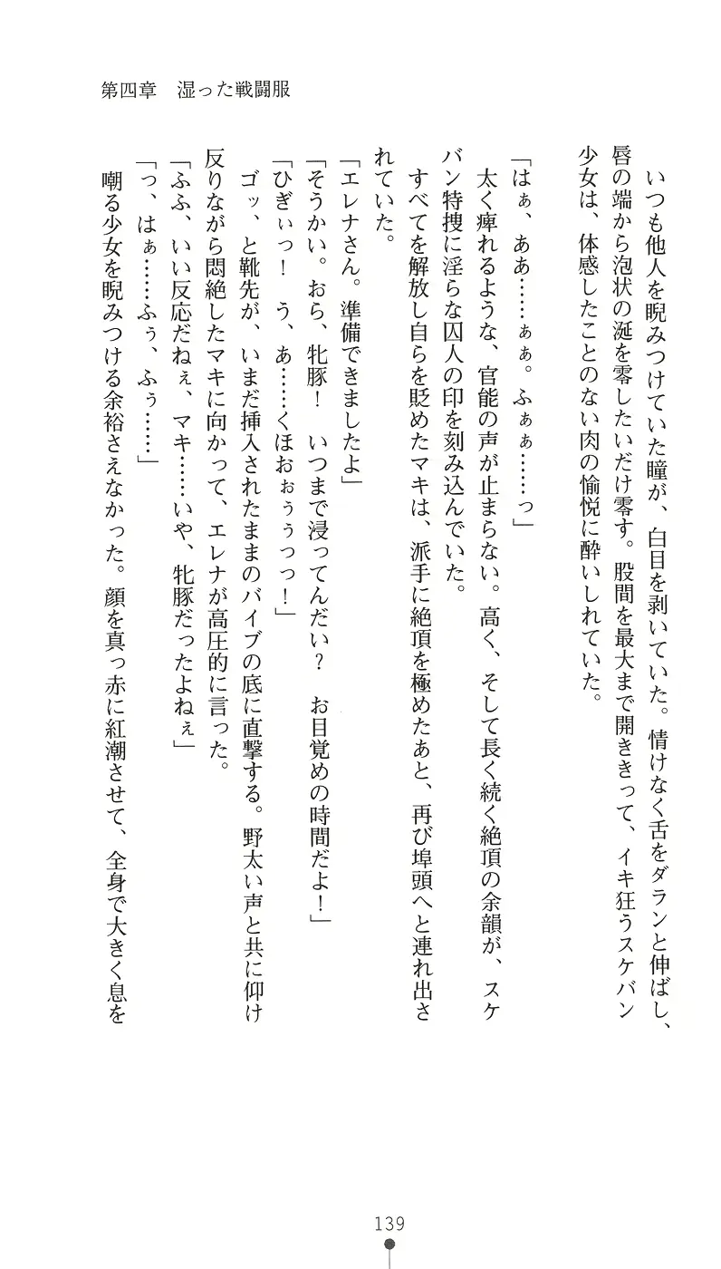 웹툰 이미지 150