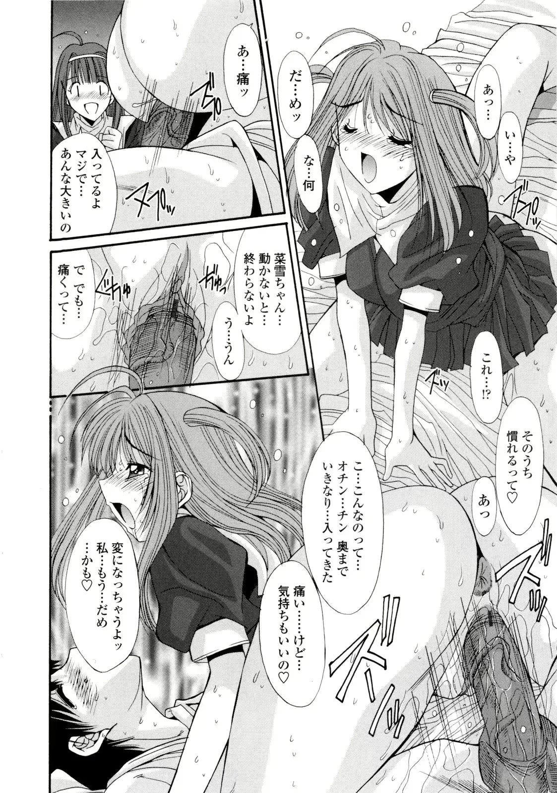 웹툰 이미지 241