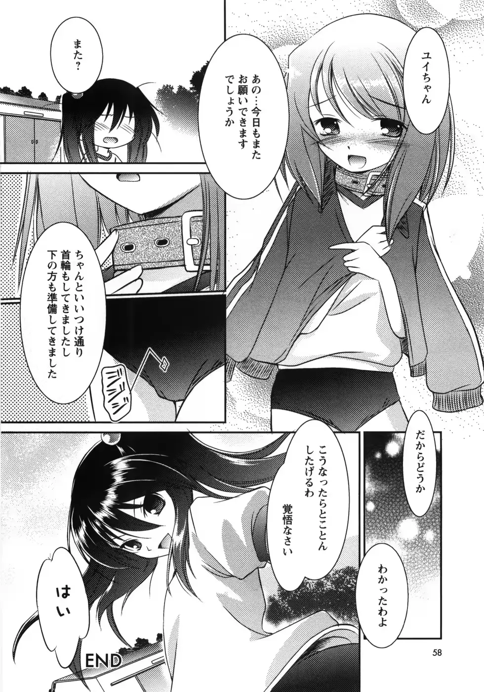 웹툰 이미지 61