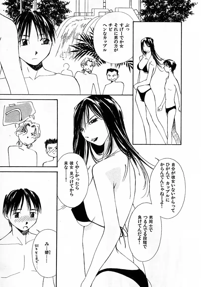 웹툰 이미지 191