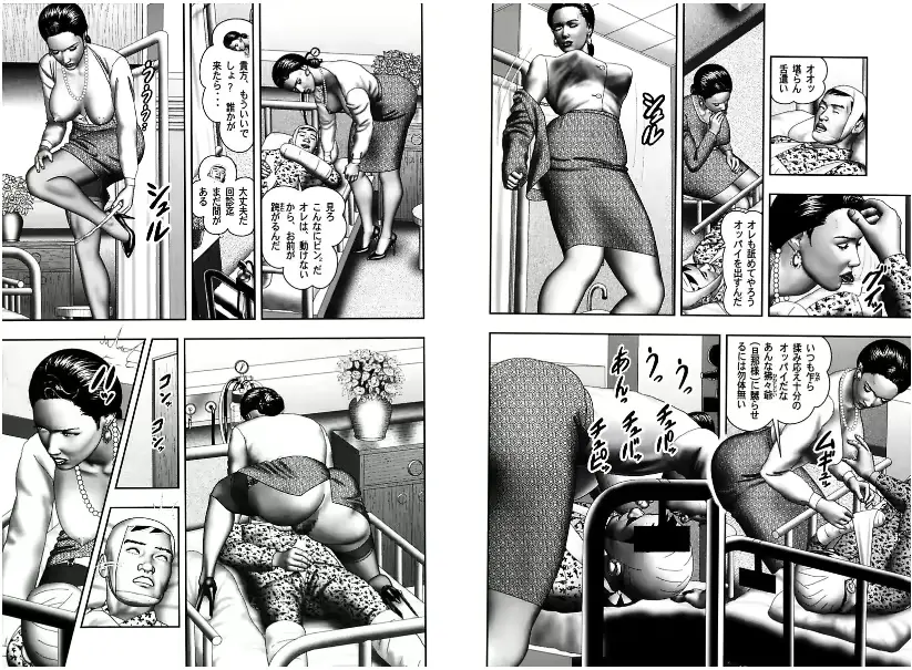 웹툰 이미지 55