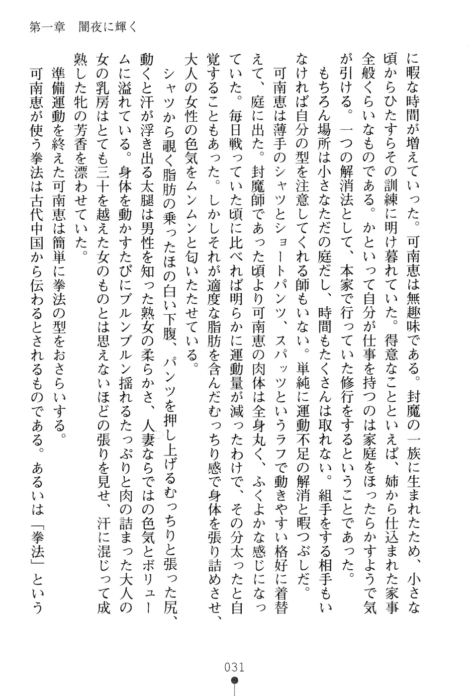 웹툰 이미지 46